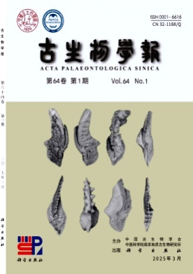 古生物学报杂志